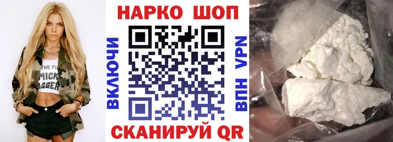 Купить БУТИРАТ COCAIN АМФЕТАМИН Меф Канабис ГАШИШ Альфа ПВП Зеленоградск