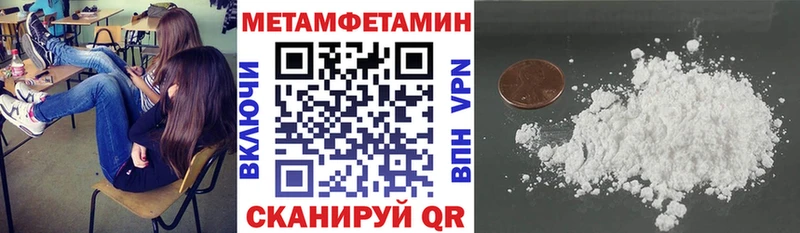 АМФЕТАМИН VHQ  Купить  Зеленоградск 