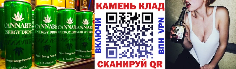 Cannafood конопля  Купить  Зеленоградск 