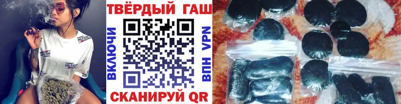 Купить Зеленоградск ГАШ убойный