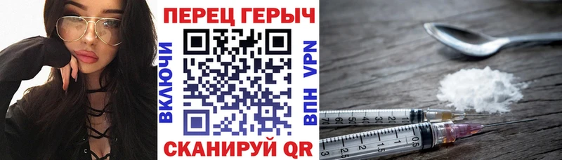 ГЕРОИН Афган  Купить закладки  Зеленоградск 