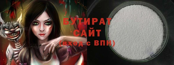 мяу мяу кристалл Нефтекумск