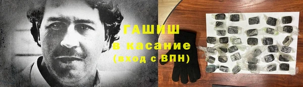 мяу мяу кристалл Нефтекумск