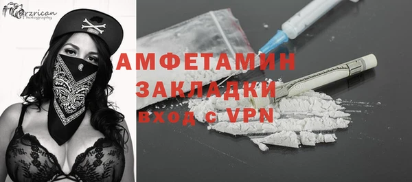 мяу мяу кристалл Нефтекумск