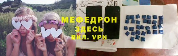 мдма Нефтегорск