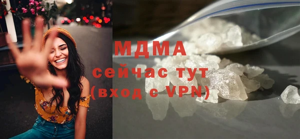 мдма Нефтегорск