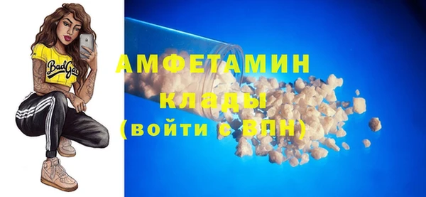 меф Нея