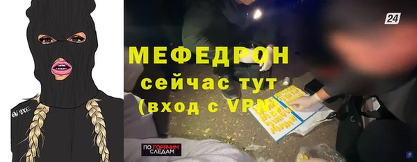 мяу мяу кристалл Нефтекумск
