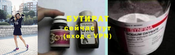 мяу мяу кристалл Нефтекумск