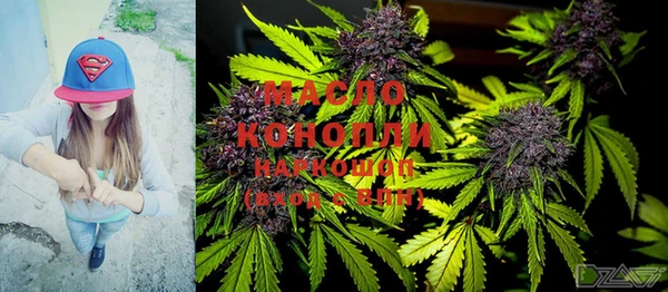 мдма Нефтегорск