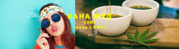 мяу мяу кристалл Нефтекумск