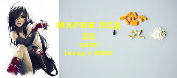 мяу мяу кристалл Нефтекумск
