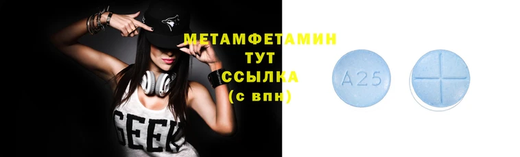 меф Нея