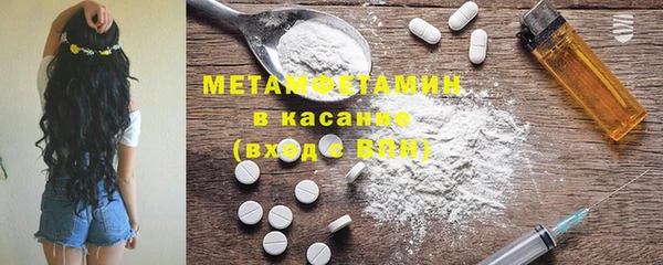 мдма Нефтегорск