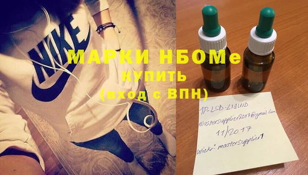 мдма Нефтегорск
