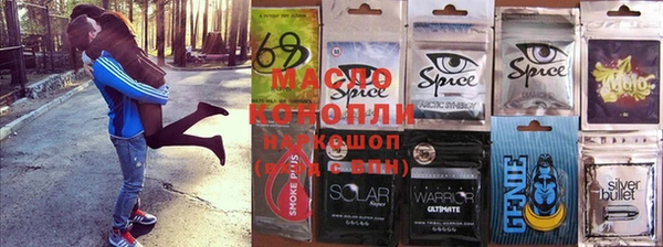 мяу мяу кристалл Нефтекумск