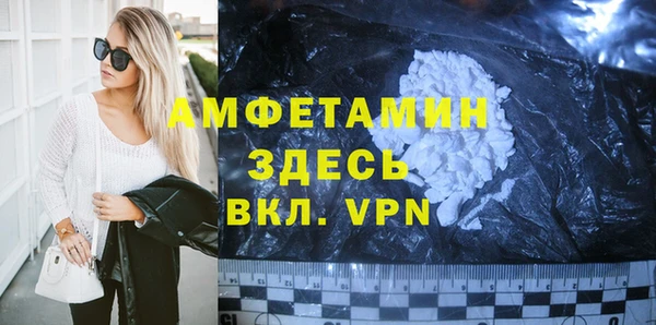 меф Нея