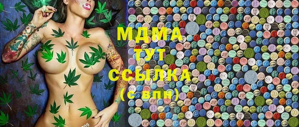 мяу мяу кристалл Нефтекумск