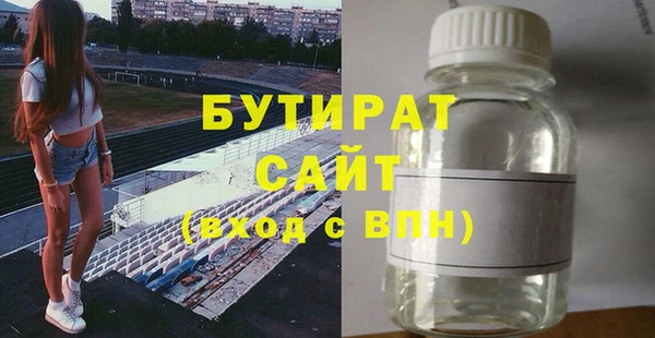 мяу мяу кристалл Нефтекумск
