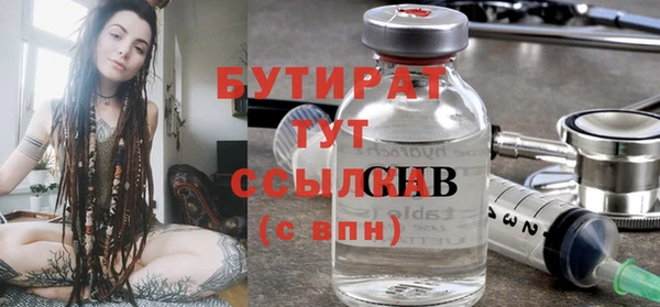 мяу мяу кристалл Нефтекумск