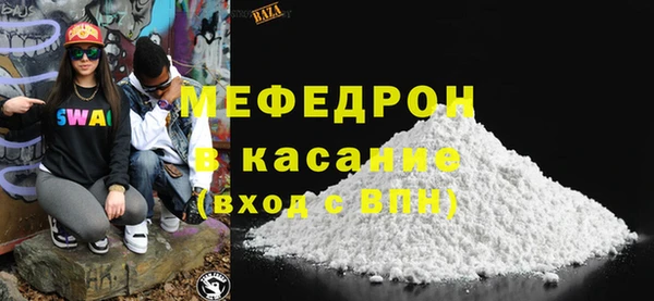 мдма Нефтегорск
