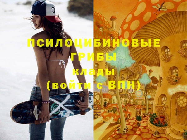 мяу мяу кристалл Нефтекумск