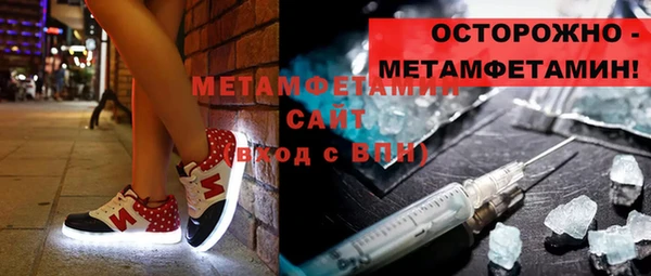 меф Нея