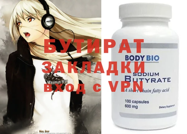 меф Нея