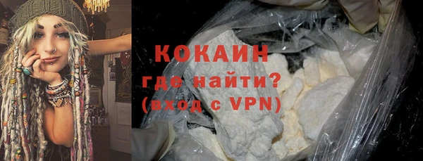 мяу мяу кристалл Нефтекумск