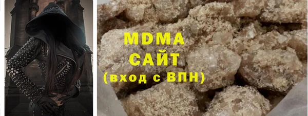 мяу мяу кристалл Нефтекумск