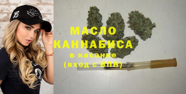 мяу мяу кристалл Нефтекумск