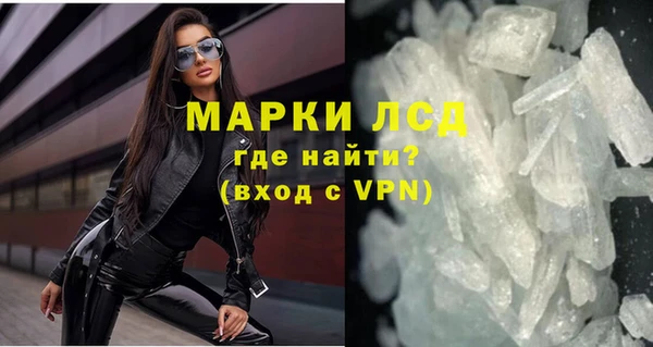 мдма Нефтегорск