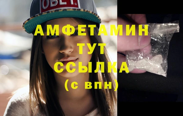 мяу мяу кристалл Нефтекумск