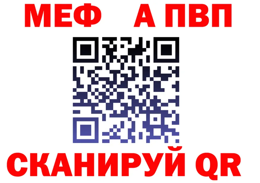 APVP СК КРИС зеркало shop mega Зеленоградск
