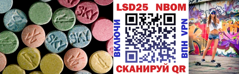 Купить закладки  Зеленоградск  ЛСД экстази кислота 