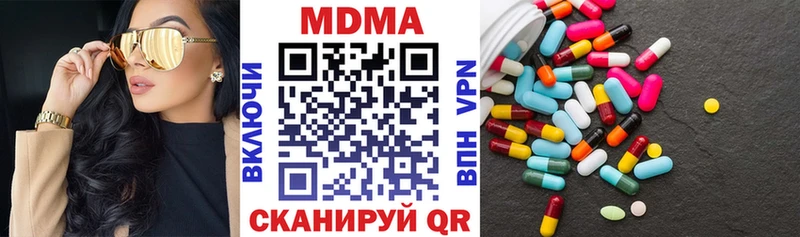 МДМА VHQ  Купить  Зеленоградск 
