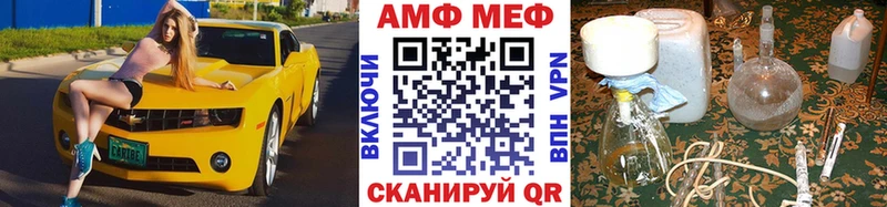 Метамфетамин витя Купить Зеленоградск