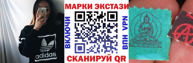 Купить где  Зеленоградск  Марки 25I-NBOMe 1,5мг 