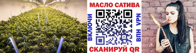 Купить  Зеленоградск  ТГК гашишное масло 